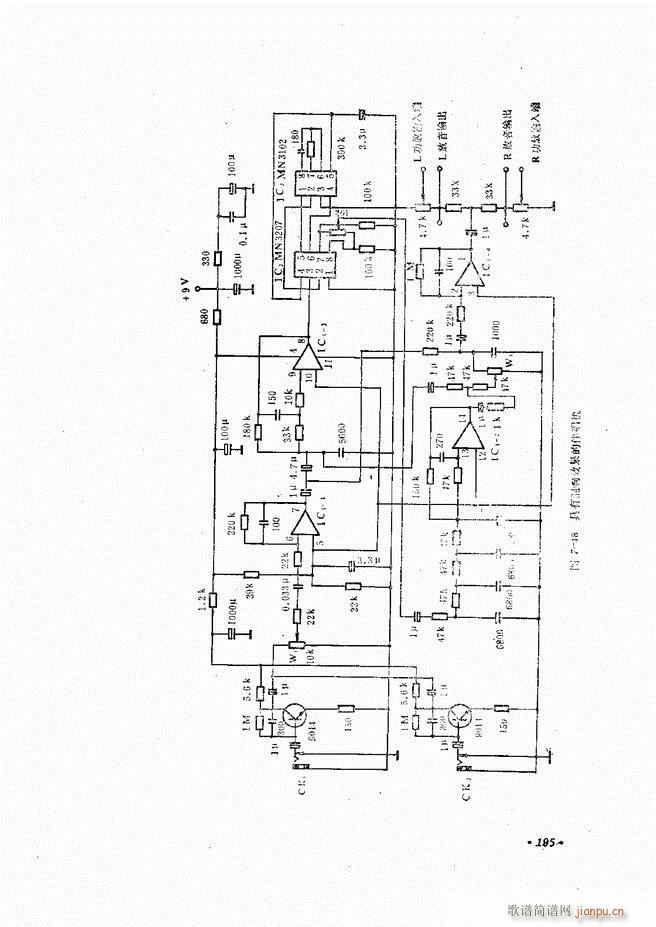 未知 《音响设备原理与维修181-240》简谱