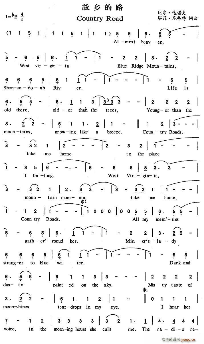 未知 《Country Road（故乡的路）》简谱