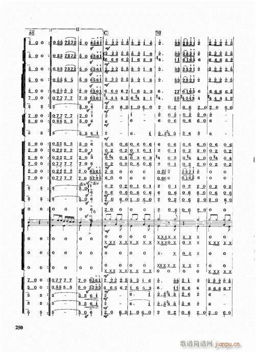未知 《管乐队编配教程241-266》简谱