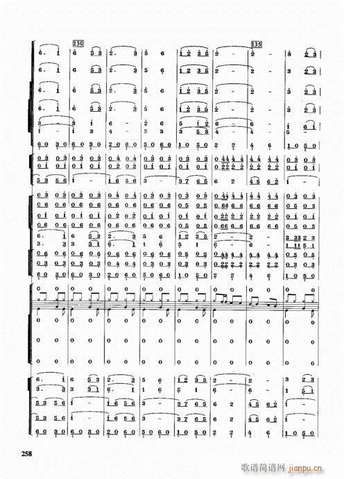未知 《管乐队编配教程241-266》简谱