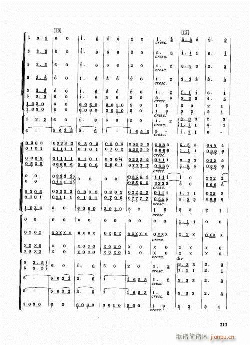 未知 《管乐队编配教程201-220》简谱