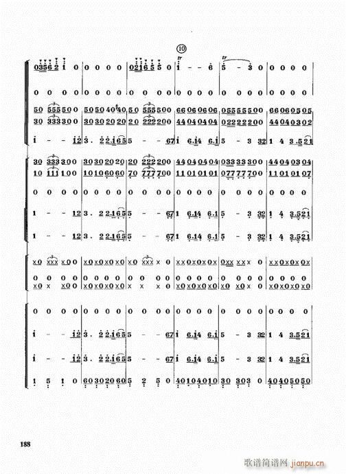 未知 《管乐队编配教程181-200》简谱