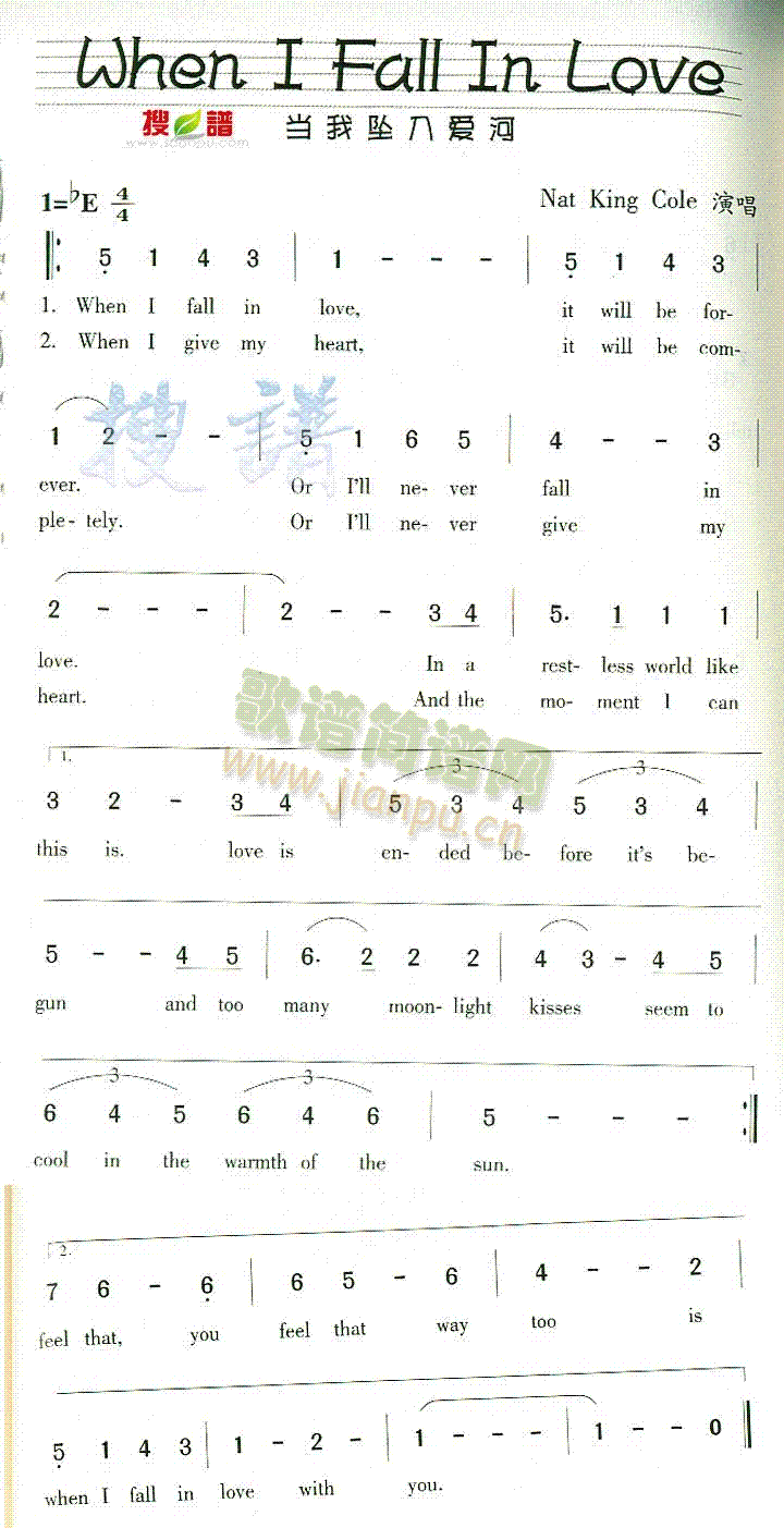 未知 《When I Fall In lOVE》简谱