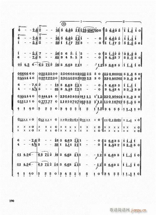 未知 《管乐队编配教程181-200》简谱