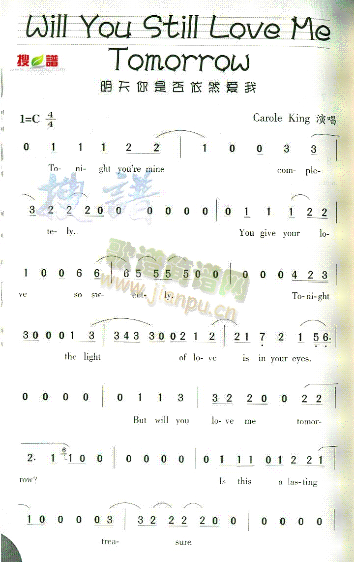 未知 《Will You Still Love Me Tomorrow》简谱