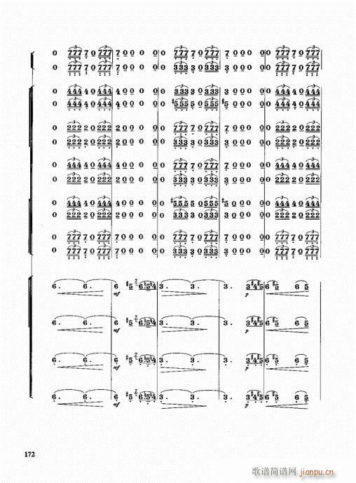 未知 《管乐队编配教程161-180》简谱