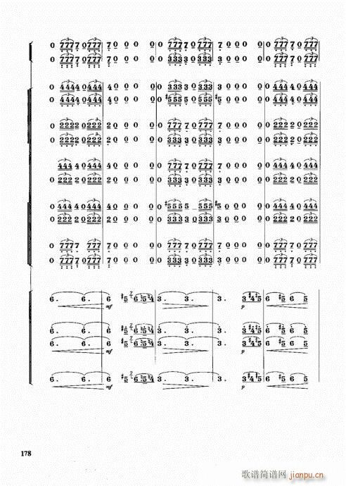 未知 《管乐队编配教程161-180》简谱