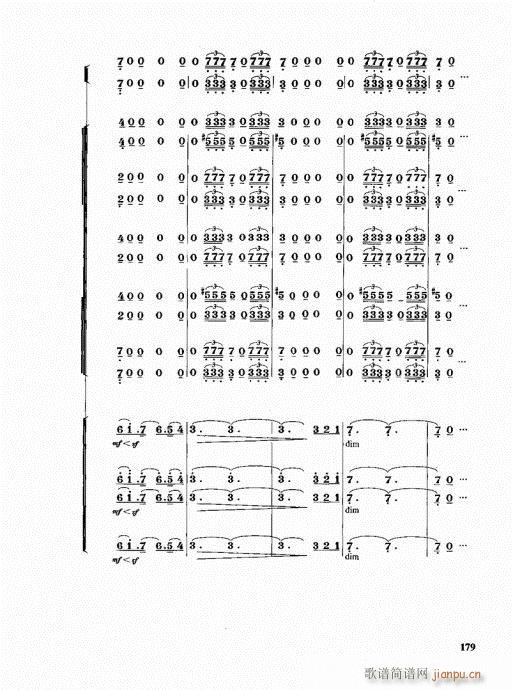 未知 《管乐队编配教程161-180》简谱