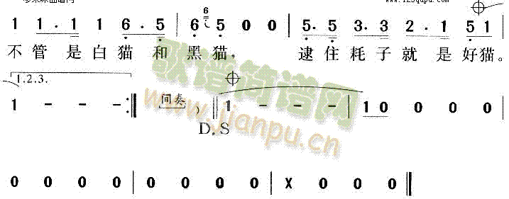 未知 《白猫黑猫》简谱