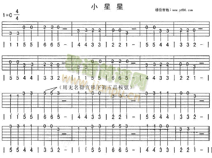 未知 《小星星》简谱