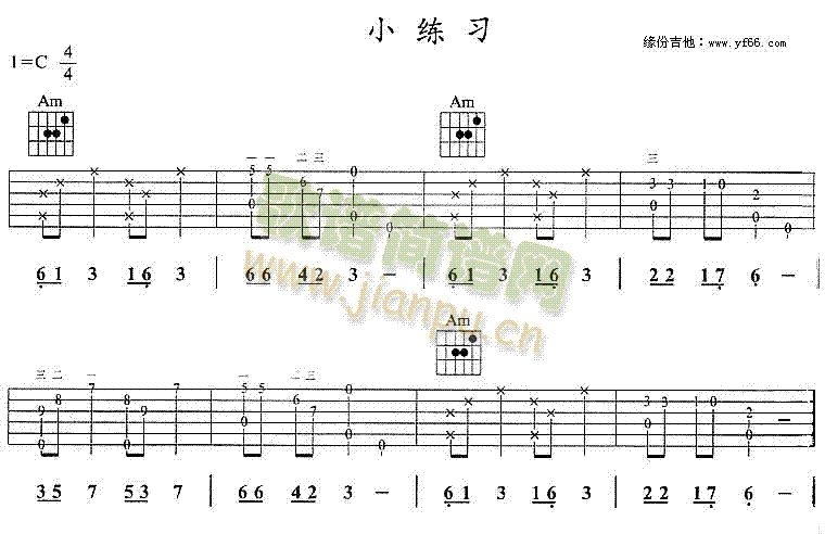 未知 《小练习》简谱