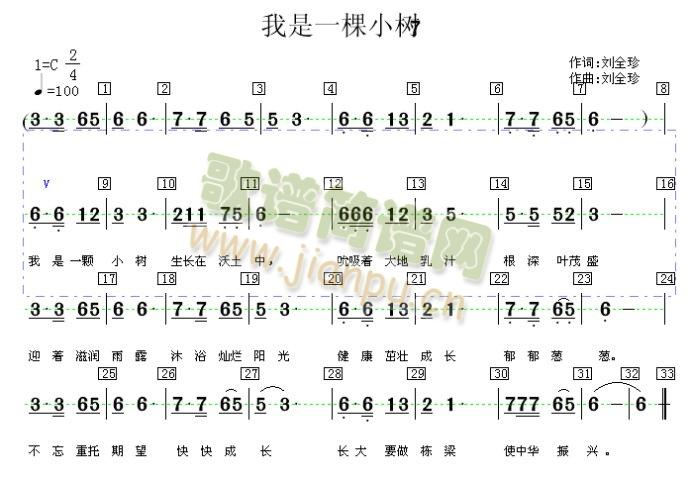 这是本人的作品。联系地址：邮箱[email protected]。 《我是一棵小树》简谱