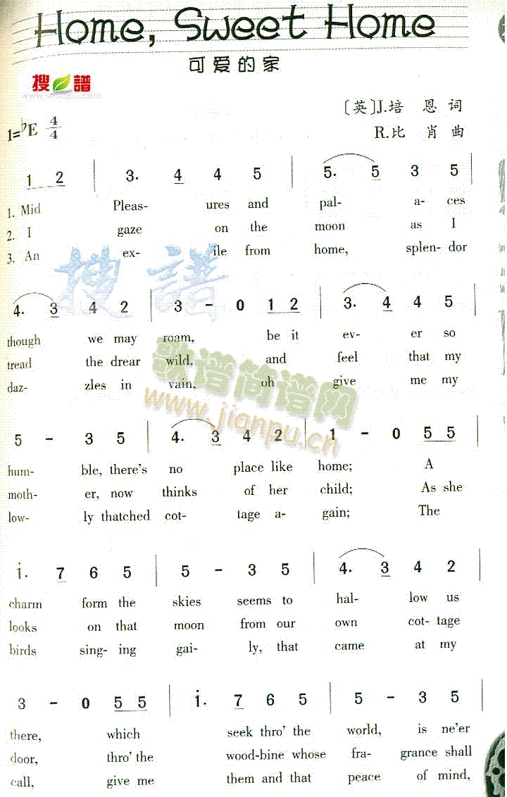 未知 《Home Sweet Home》简谱