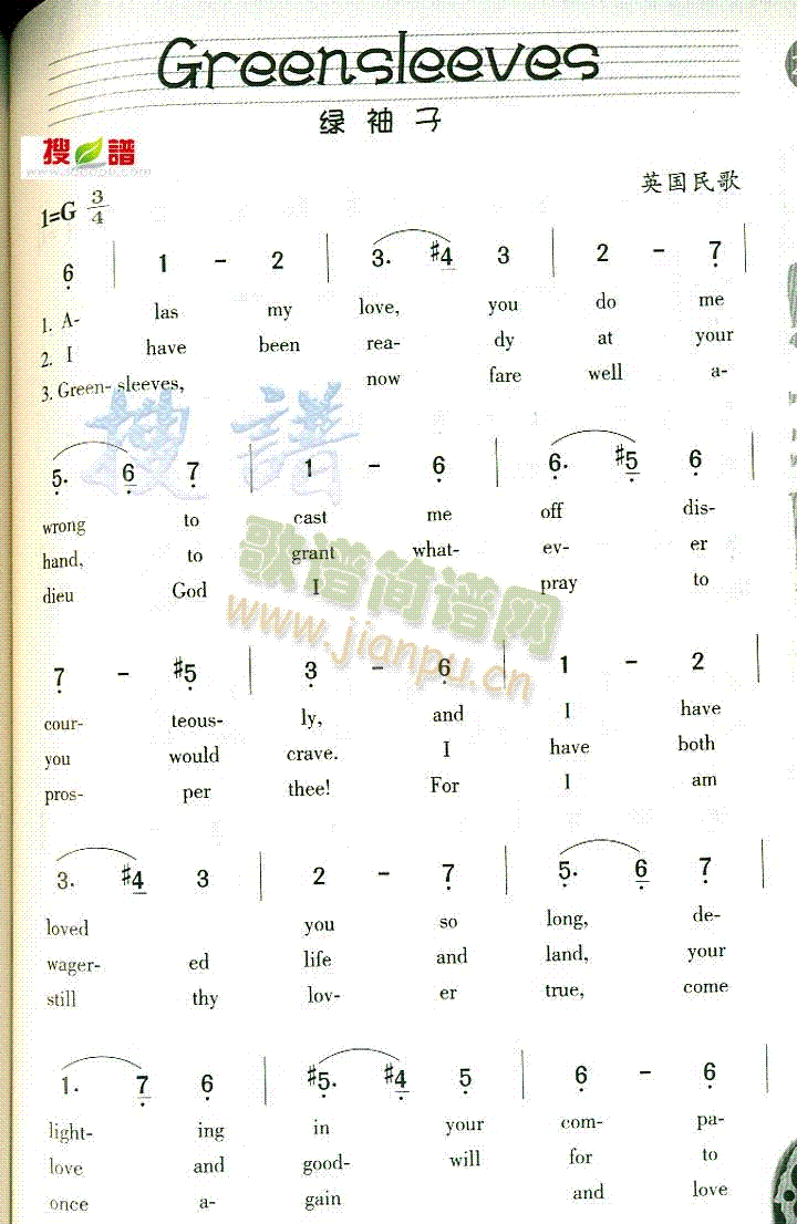 未知 《Greensleeves》简谱