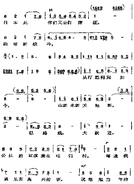 经典老歌 《看见你们格外亲》简谱