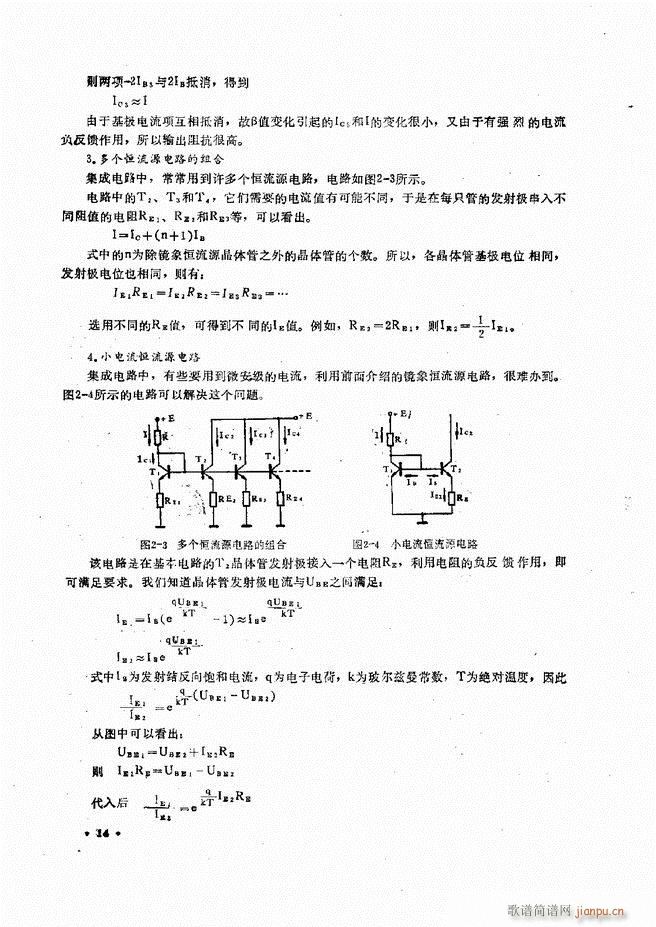 未知 《音响设备原理与维修目录 1-60》简谱