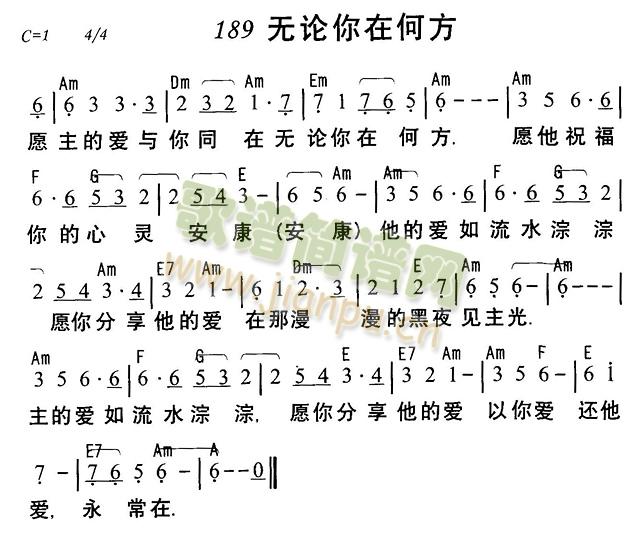 未知 《无论你在何方》简谱