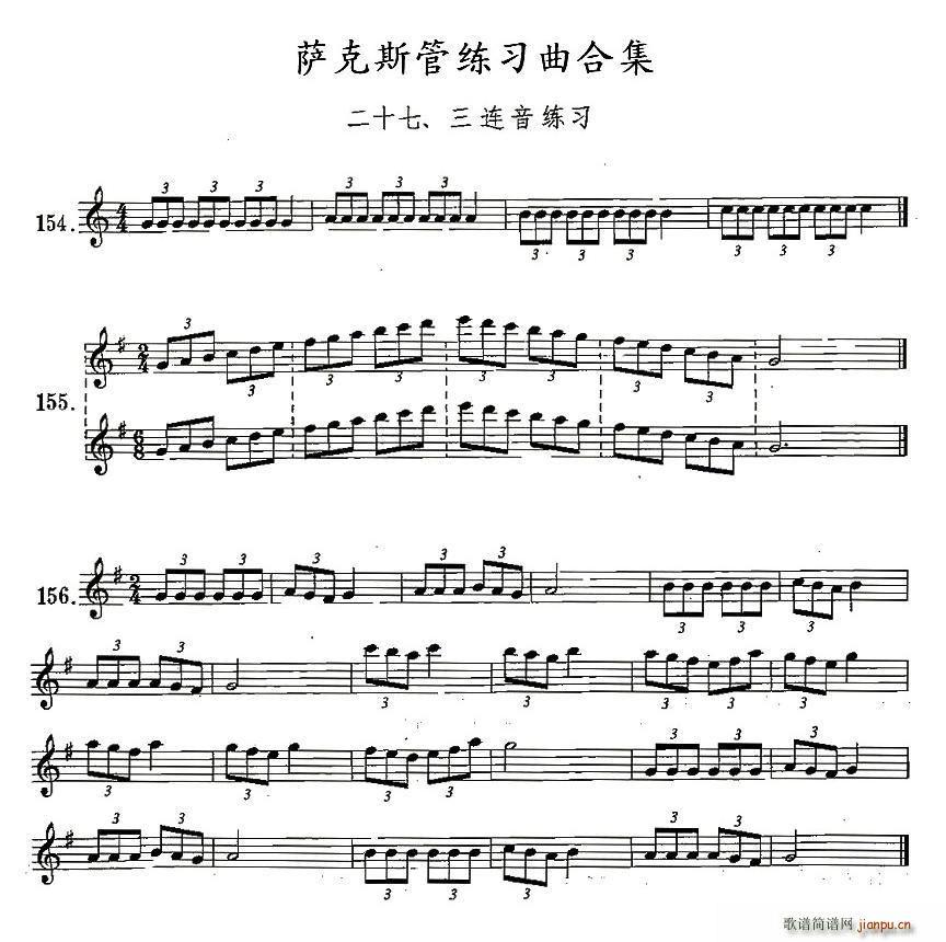 未知 《练习曲合集：27、三连音练习》简谱