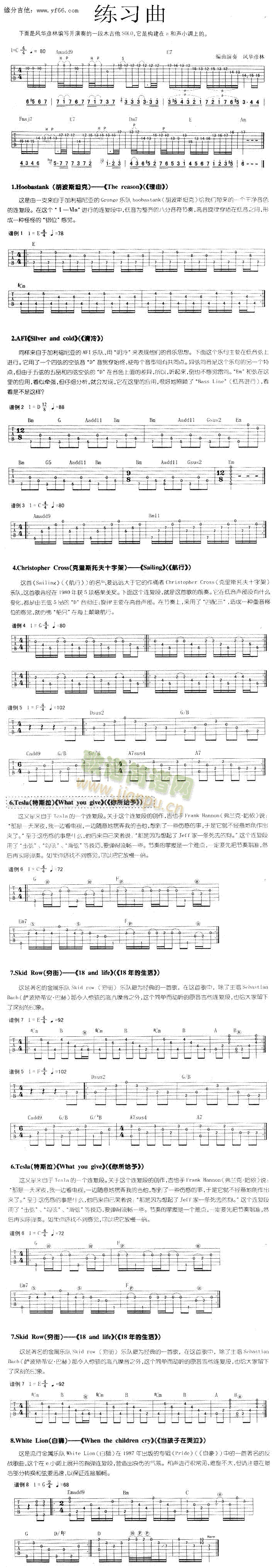 车尔尼-Czerny 《练习曲》简谱