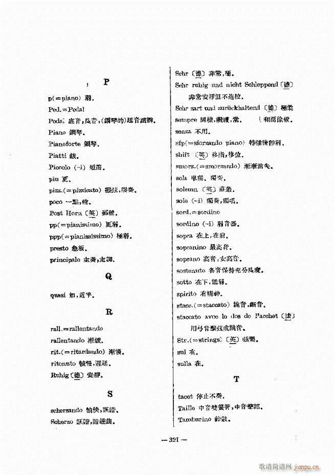 未知 《管弦乐法教程[下卷]301-322》简谱