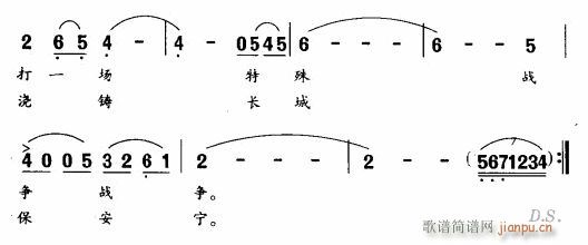 未知 《大堤上好多年轻的兵》简谱