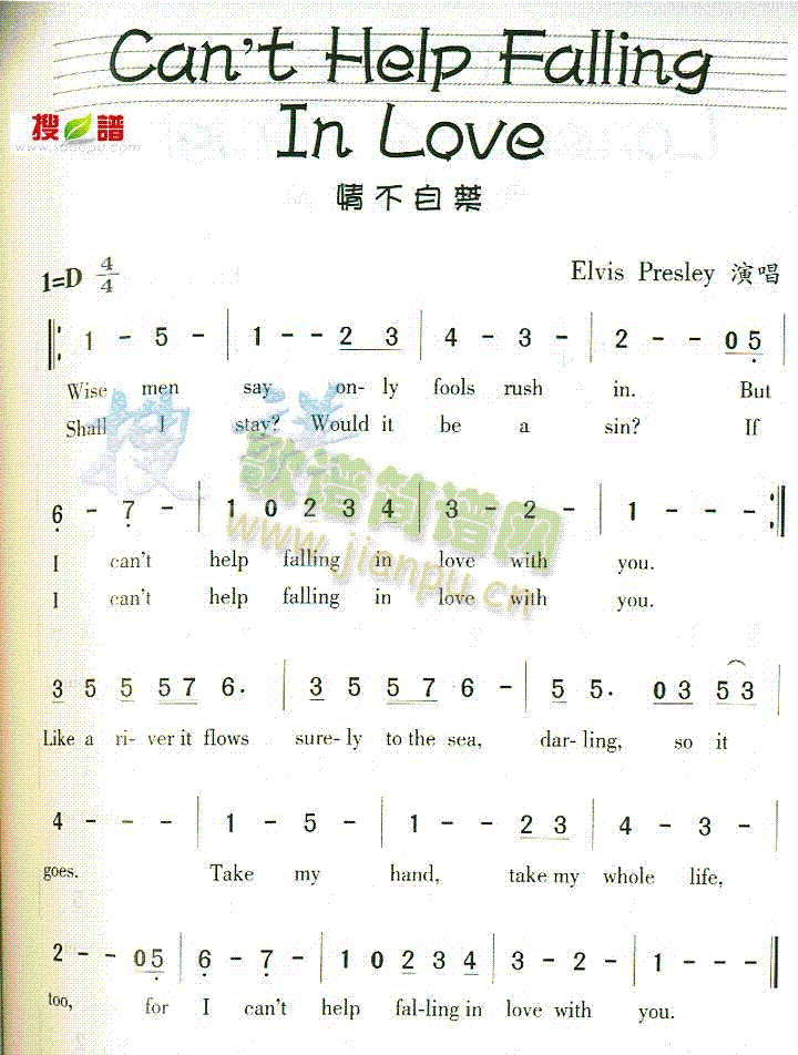 未知 《Can not Help Falling In Love》简谱