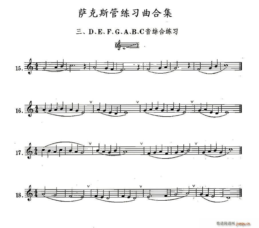 未知 《练习曲合集：3、D E F G A B C音综合练习》简谱