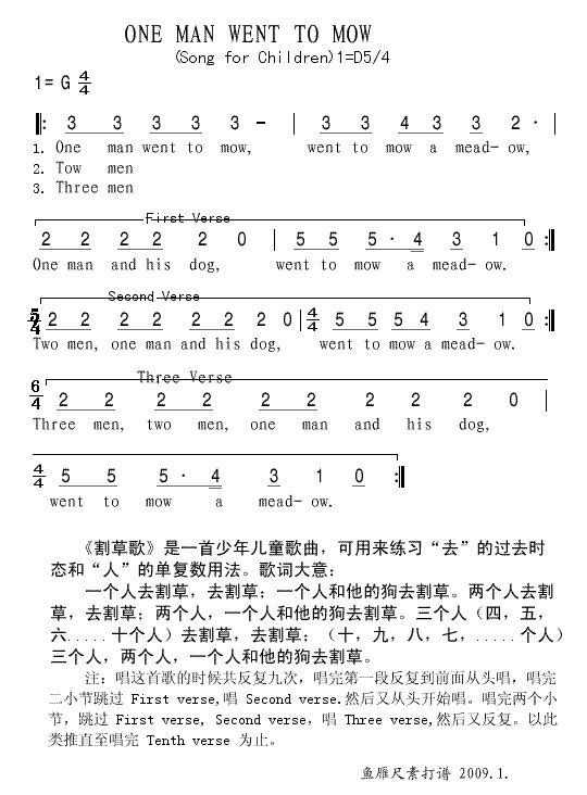 上传英文儿歌 《ONE MAN WENT TO MOW》简谱