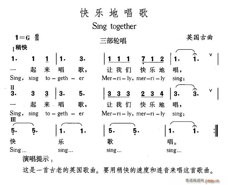 未知 《快乐地歌唱（中英文对照 [英]）》简谱