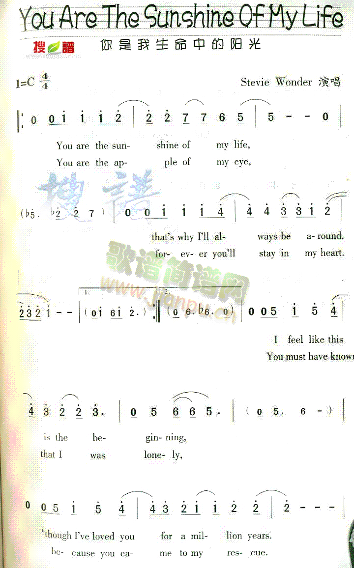 未知 《You Are The Sunshine Of My Life》简谱