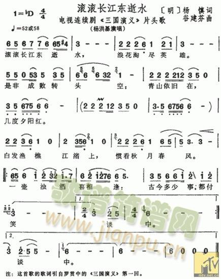 作者本人在稻城生活工作十年，调回家乡后常思念，故作 《寄给稻城》简谱