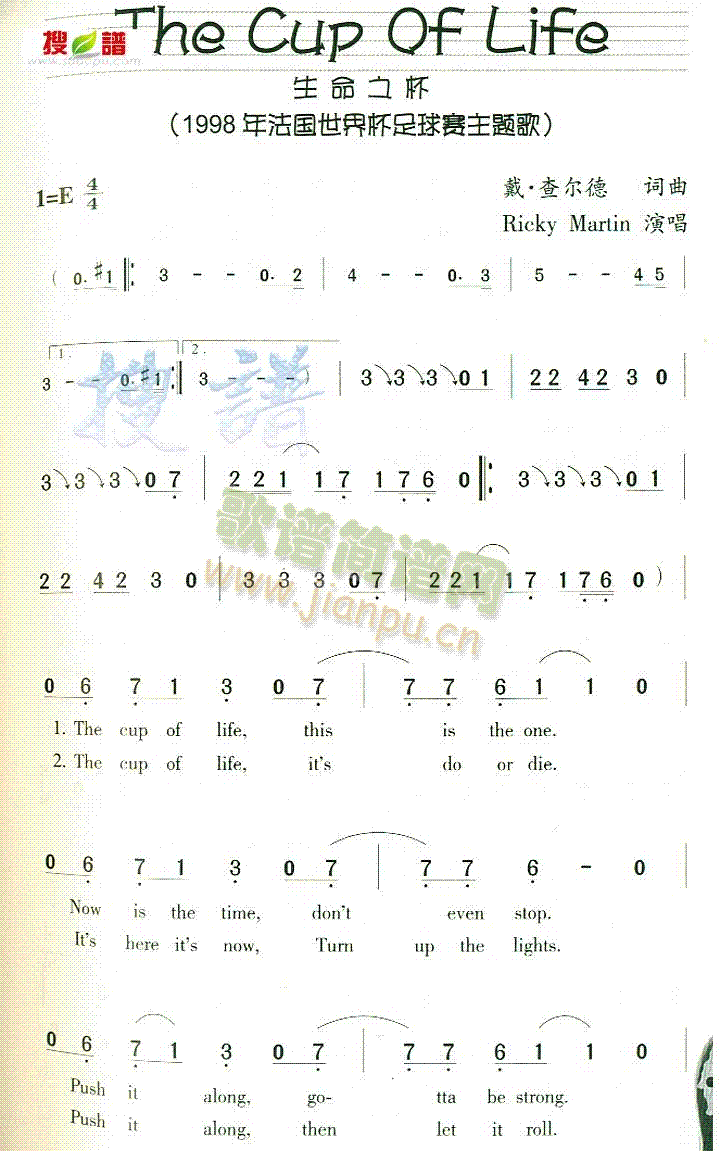未知 《The Cup Of Life》简谱