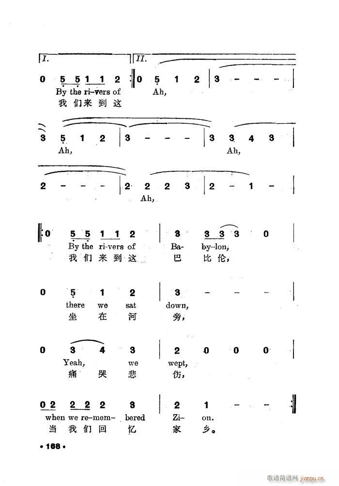 Boney 《巴比伦河（中英文）》简谱