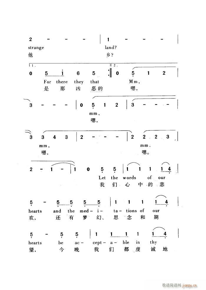 Boney 《巴比伦河（中英文）》简谱