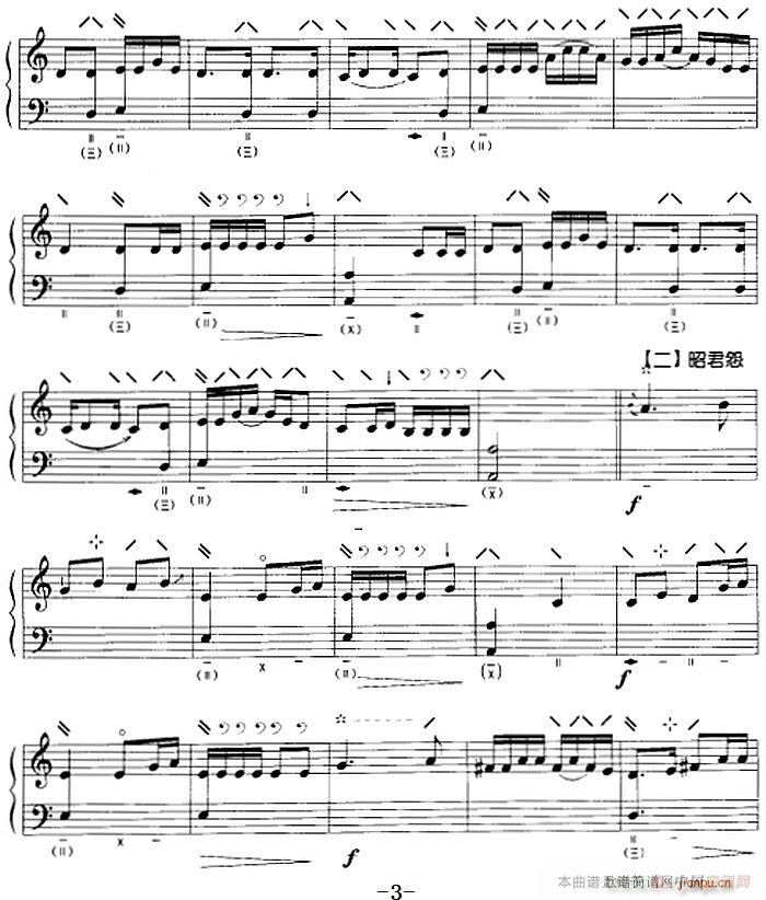 陈永禄 《塞上曲》简谱