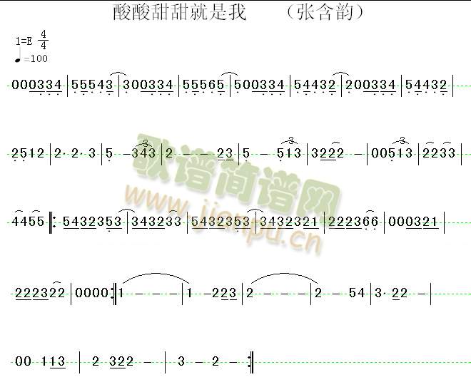 张含韵 《酸酸甜甜就是我》简谱