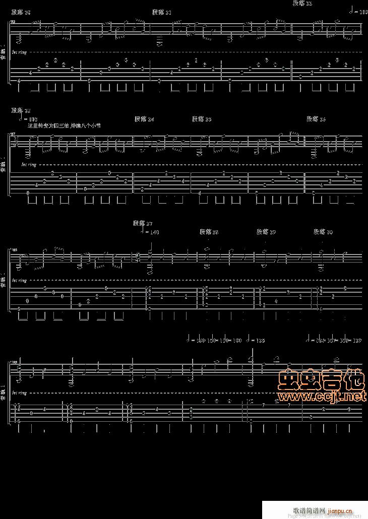 帕赫贝尔-Pachelbel   kele880703 《卡农Canon in D(Per-Olov Kindgren)》简谱