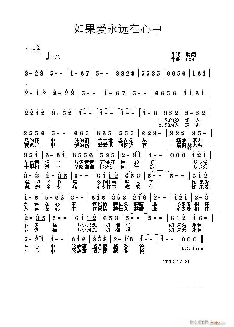 LCH 聆闻 《如果爱永远在心中》简谱