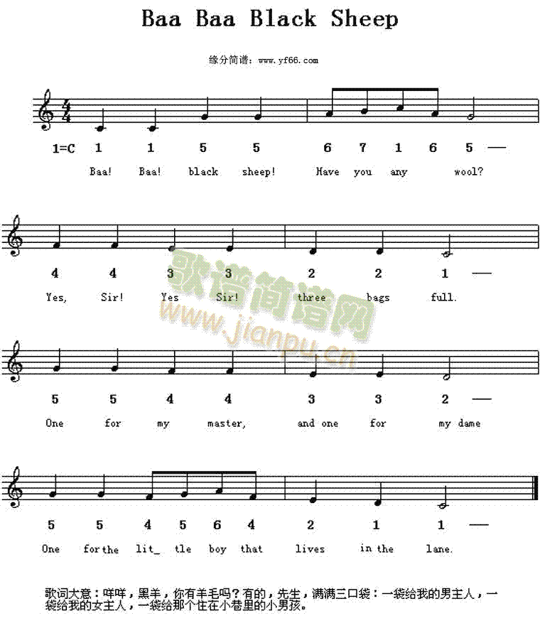 英文童谣 《Baa Black Sheep》简谱