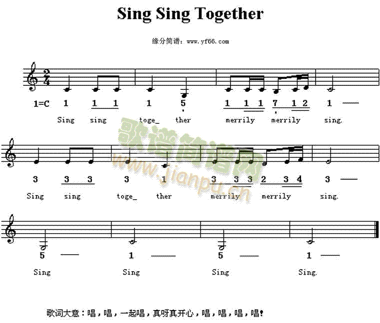 英文童谣 《Sing sing together》简谱