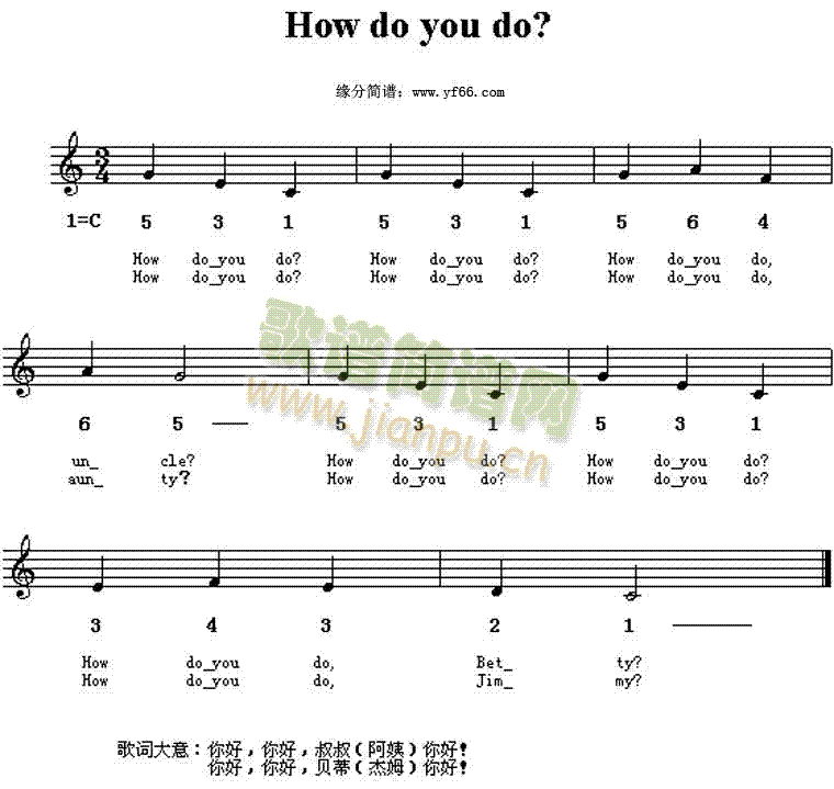 英文童谣 《How do you do》简谱