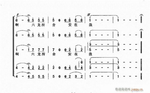 未知 《日出入行》简谱