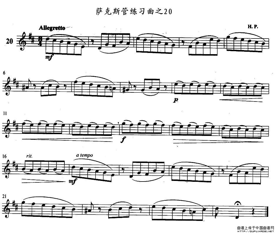 未知 《萨克斯练习曲之20》简谱