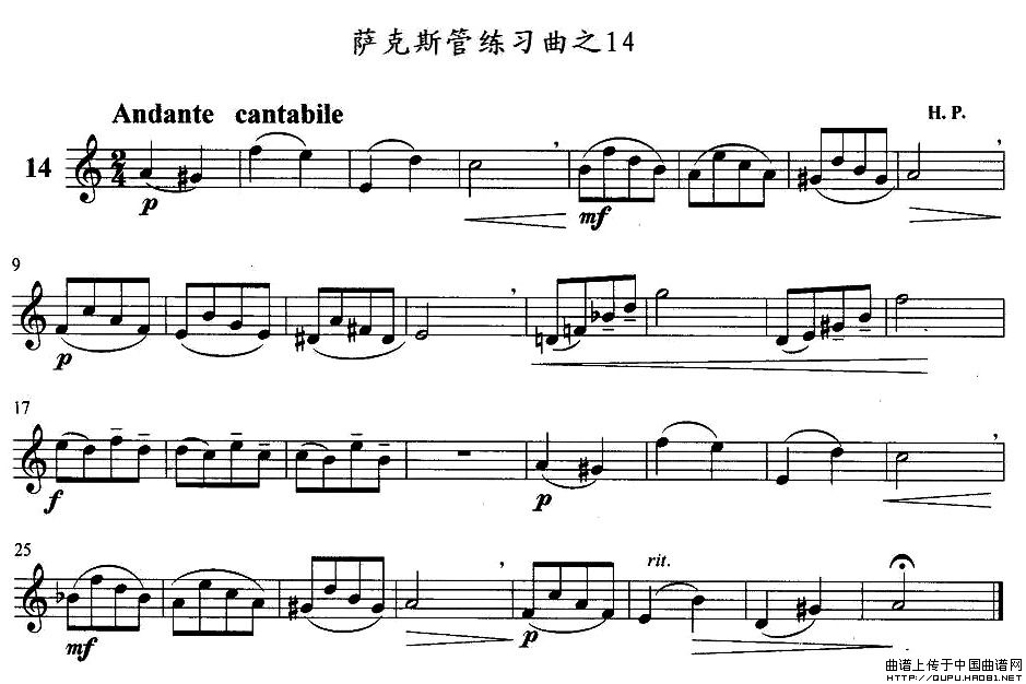 未知 《萨克斯练习曲之14》简谱