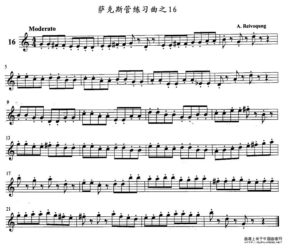 未知 《萨克斯练习曲之16》简谱