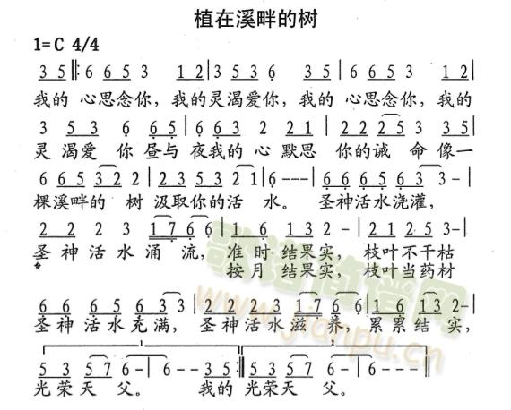 未知 《奇妙耶稣》简谱