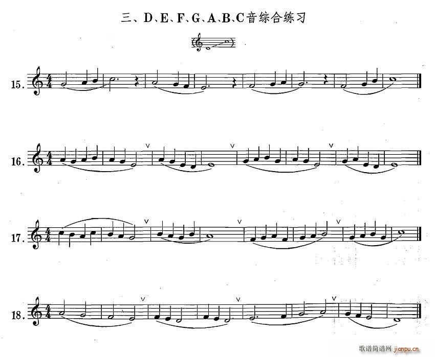 未知 《萨克斯练习曲合集（1—3）D、E、F、G、A、B、C音综合练习》简谱