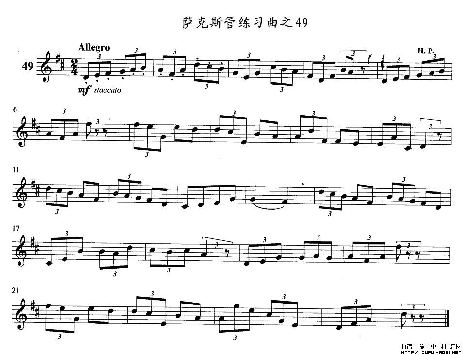 未知 《萨克斯练习曲之49》简谱