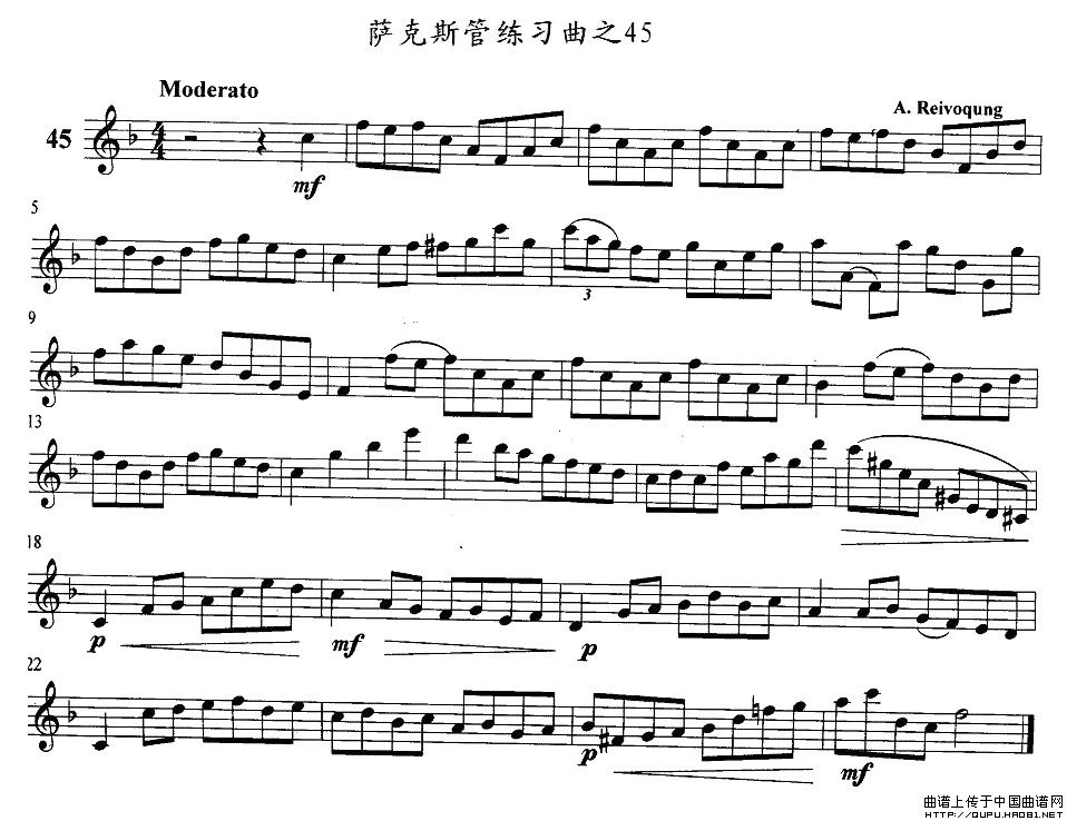 未知 《萨克斯练习曲之45》简谱