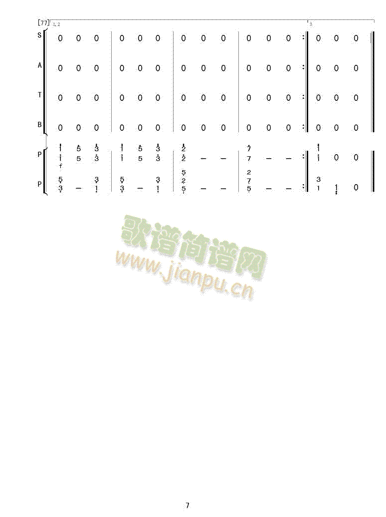 合唱组歌《海外游子吟》之三 《打工族》简谱